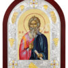Sfântul Apostol Andrei