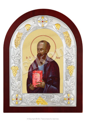 Sfântul Apostol Pavel