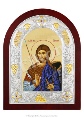 Sfântul Mare Mucenic Artemie