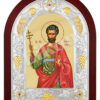 Sfântul Mucenic Longhin Sutașul