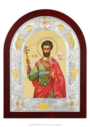 Sfântul Mucenic Longhin Sutașul