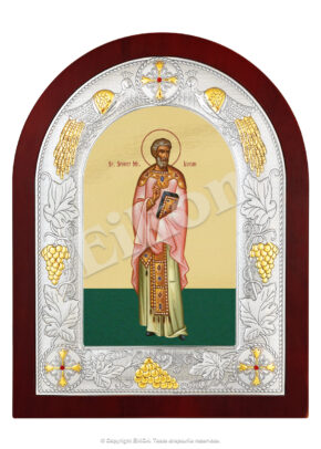 Sf. Sfintit Mc. Lucian (Luchian) Preotul din Antiohia