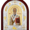 Sf. Ier. Grigorie Taumaturgul
