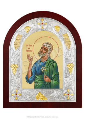 Sfântul Iosif din Arimateea