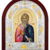 Sfântul Apostol Andrei