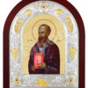 Sfântul Apostol Pavel