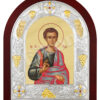 Sfântul Apostol Filip