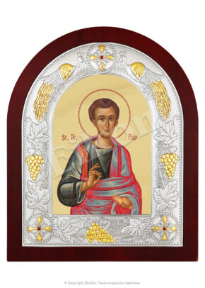 Sfântul Apostol Filip