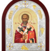 Sfântul Ierarh Nicolae