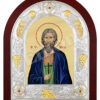 Sfântul Mucenic Marius