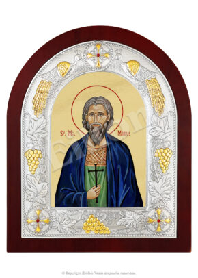 Sfântul Mucenic Marius