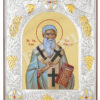 Sfântul Ierarh Ioan cel Milostiv