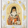 Sf. Ier. Nectarie Taumaturgul de la Eghina