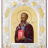 Sfântul Apostol Pavel