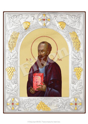 Sfântul Apostol Pavel