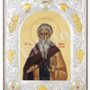 Sf. Cuv. Ilarion Cel Mare