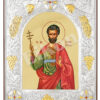 Sfântul Mucenic Longhin Sutașul