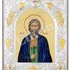 Sfântul Mucenic Marius