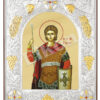 Sfântul Mare Mucenic Procopie