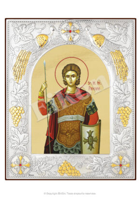 Sfântul Mare Mucenic Procopie