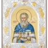Sfântul și Dreptul Ioan de Kronstadt