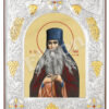 Sf. Cuv. Paisie de la Neamț