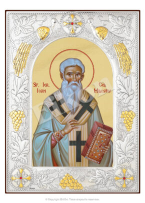 Sfântul Ierarh Ioan cel Milostiv