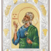 Sfântul Iosif din Arimateea