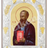 Sfântul Apostol Pavel