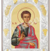 Sfântul Apostol Filip