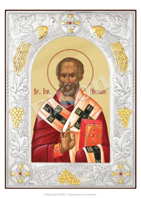 Sfântul Ierarh Nicolae