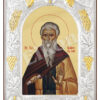 Sf. Cuv. Ilarion Cel Mare