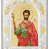 Sfântul Mucenic Longhin Sutașul