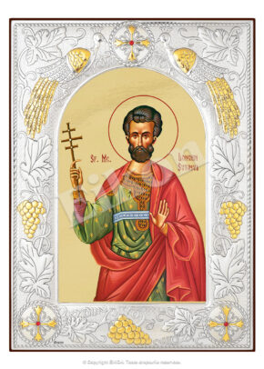 Sfântul Mucenic Longhin Sutașul