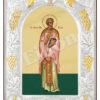 Sf. Sfintit Mc. Lucian (Luchian) Preotul din Antiohia