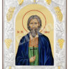 Sfântul Mucenic Marius