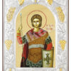 Sfântul Mare Mucenic Procopie