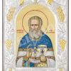 Sfântul și Dreptul Ioan de Kronstadt