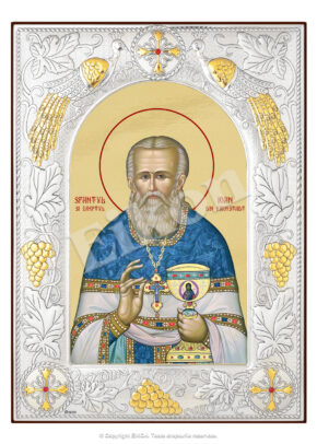 Sfântul și Dreptul Ioan de Kronstadt