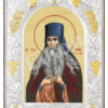 Sf. Cuv. Paisie de la Neamț