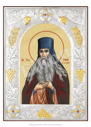 Sf. Cuv. Paisie de la Neamț