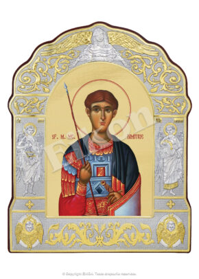 Sf. M. Mc. Dimitrie