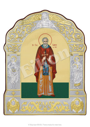 Sfântul Cuvios Ilarion cel Nou