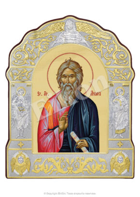 Sfântul Apostol Andrei