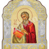 Sf. Apostol Matei
