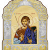 Sfântul Mare Mucenic Artemie
