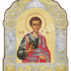 Sfântul Apostol Filip