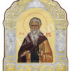 Sf. Cuv. Ilarion Cel Mare