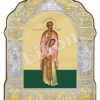 Sf. Sfintit Mc. Lucian (Luchian) Preotul din Antiohia