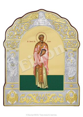 Sf. Sfintit Mc. Lucian (Luchian) Preotul din Antiohia